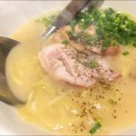 【ヒルナンデス】濃厚鶏白湯ラーメンの作り方を紹介！HEY!たくちゃんのレシピ