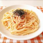 【きょうの料理ビギナーズ】たらこスパゲッティの作り方を紹介!藤野嘉子さんのレシピ