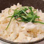 【おしゃべりクッキング】鯛ごはんの作り方を紹介!岡本健二さんのレシピ