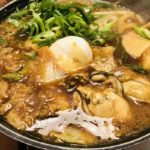 【土曜はナニする】美髪MISOスープの作り方を紹介!Atsushiさんのレシピ