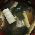 【ベジタ】わかたけ味噌汁の作り方を紹介!鈴木浩治さんのレシピ