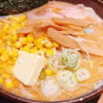 【ジョブチューン】追い味噌こてっちゃんサッポロ一番みそラーメンの作り方を紹介!大藪一郎さんのレシピ