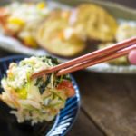 【365日の献立日記】えび さつま芋のかき揚げの作り方を紹介!沢村貞子さんのレシピ