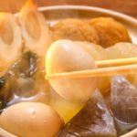 【DAIGOも台所】おでんの作り方を紹介!長谷川晃さんのレシピ