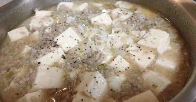 カラフル塩マーボー豆腐