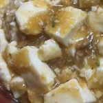 【相葉マナブ】白い麻婆豆腐の作り方を紹介!栗原はるみさんのレシピ