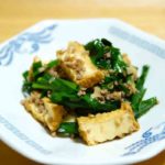 【きょうの料理】厚揚げの豚ガーリック味噌炒めの作り方を紹介!堀江ひろ子さんのレシピ
