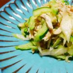 【きょうの料理】ささ身とねぎのサラダの作り方を紹介!山本麗子さんのレシピ