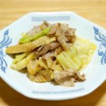 【相葉マナブ】落花生と豚肉の味噌マヨ炒めの作り方を紹介!旬の産地ごはんレシピ