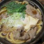 【きょうの料理】牛肉と青菜のうどん鍋の作り方を紹介!上野直哉さんのレシピ