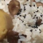 【相葉マナブ】栗ご飯の作り方を紹介!栗拾いレシピ