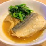 【相葉マナブ】サバの味噌煮の作り方を紹介!野永喜三夫さんのレシピ