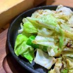 【DAIGOも台所】春キャベツの辛み炒めの作り方を紹介!川﨑元太さんのレシピ
