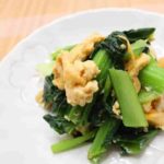 【相葉マナブ】小松菜と豚肉の玉子炒めの作り方を紹介!野永喜三夫さんのレシピ
